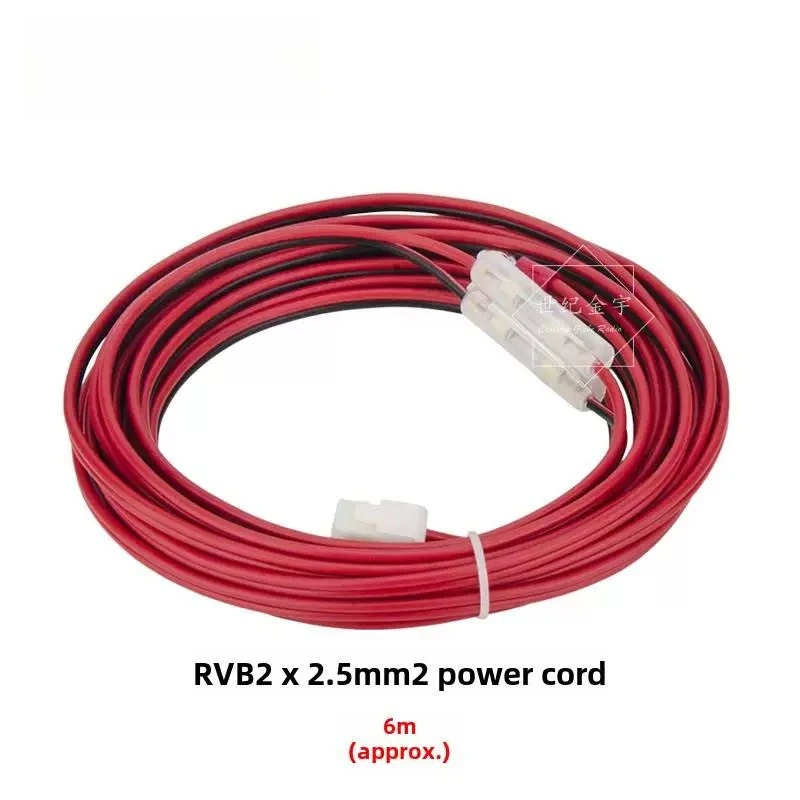Car Radio Accessories, Suitable for Yaesu and Icom Mobile Radio Walkie-Talkie Copper Wire Power Cable, 6 Meters RVB 2.5mm²
Car Radio Accessories, Suitable for Yaesu and Icom Mobile Radio Walkie-Talkie Copper Wire Power Cable, 6 Meters RVB 2.5mm²