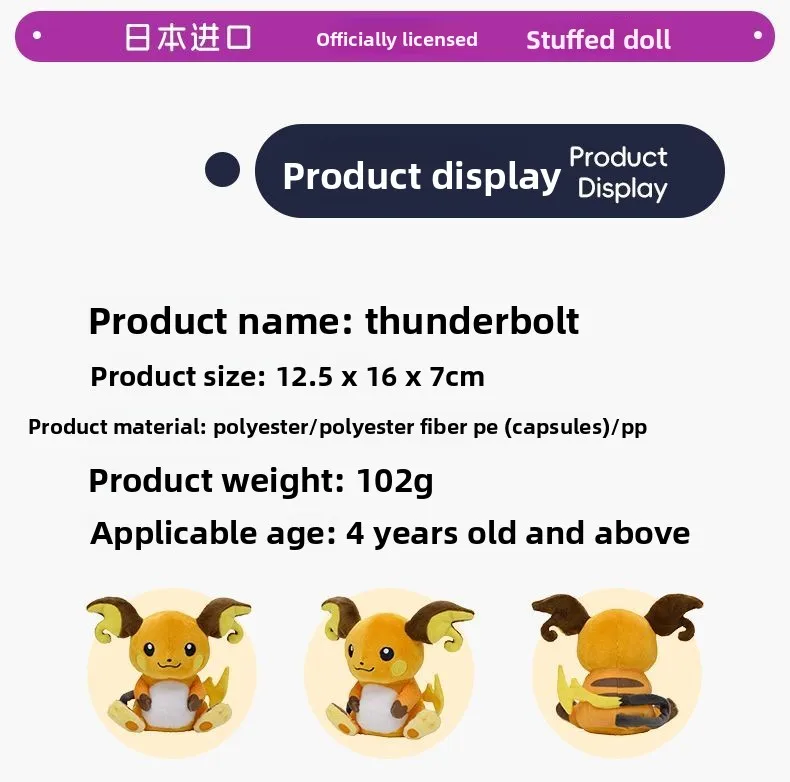 Плюшевые игрушки Pokémon Fit Series размером с ладонь — милые коллекционные мягкие куклы Пачирису и Гренинжа для фанатов и детей
Плюшевые игрушки Pokémon Fit Series размером с ладонь — милые коллекционные мягкие куклы Пачирису и Гренинжа для фанатов и детей