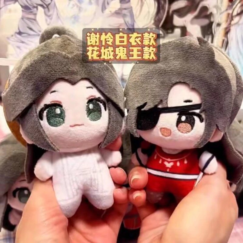 Pre-Sale Tian Guancifu 12cm Plush Xie Lian Hua Cheng Anime Figure Model Keychain Mingyue Loulan Series Bag Pendant Doll Toy Gif
Pre-Sale Tian Guancifu 12cm Plush Xie Lian Hua Cheng Anime Figure Model Keychain Mingyue Loulan Series Bag Pendant Doll Toy Gif