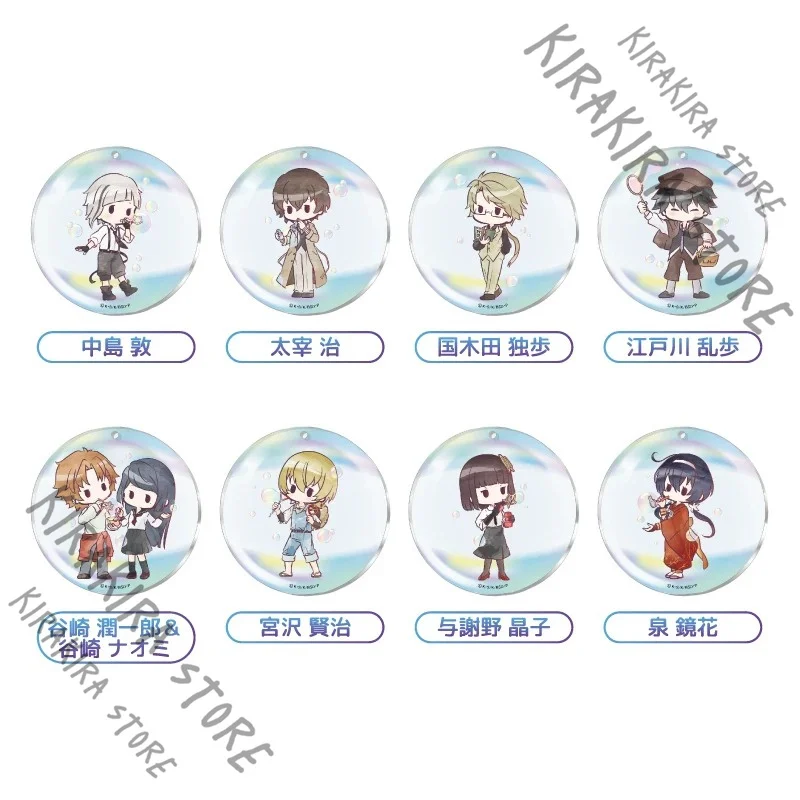 Bungo Stray Dogs Anime Hanging Drop Keychain Official Retro-style Acrylic Pendant Tanizaki Jun-ichirou Kunikida Doppo Dazai
Bungo Stray Dogs Anime Hanging Drop Keychain Official Retro-style Acrylic Pendant Tanizaki Jun-ichirou Kunikida Doppo Dazai
