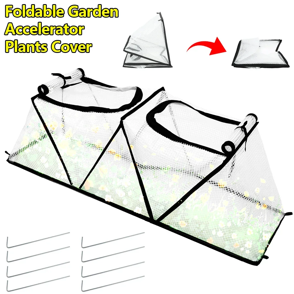 Garden Plant Cover Foldable Garden Accelerator Plants Cover with Two Air Hole Garden Row Plants Mesh Cover for Freeze Protection
Garden Plant Cover Foldable Garden Accelerator Plants Cover with Two Air Hole Garden Row Plants Mesh Cover for Freeze Protection