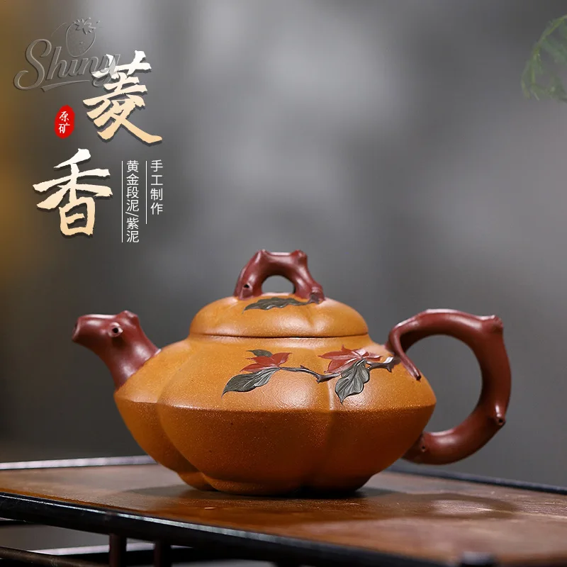 Original Mine Gold Segment Clay Purple Sand Pot Handmade Linxiang Teapot Kung Fu Tea Set
Original Mine Gold Segment Clay Purple Sand Pot Handmade Linxiang Teapot Kung Fu Tea Set