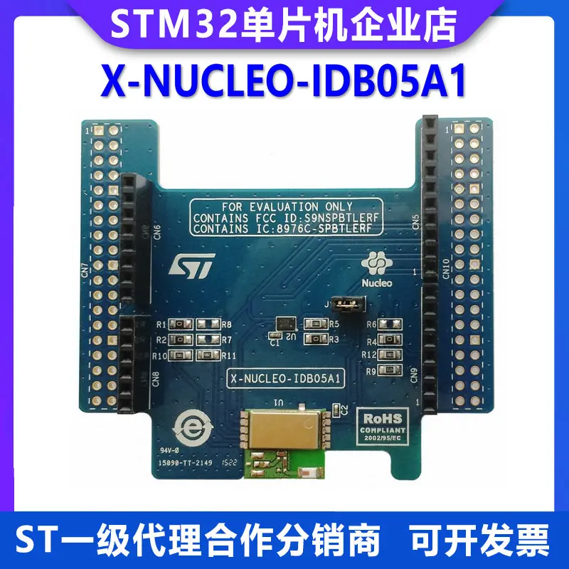 Оригинальная плата расширения Bluetooth X-NUCLEO-IDB05A1 с низким энергопотреблением на базе модуля SPBTLE-RF
Оригинальная плата расширения Bluetooth X-NUCLEO-IDB05A1 с низким энергопотреблением на базе модуля SPBTLE-RF