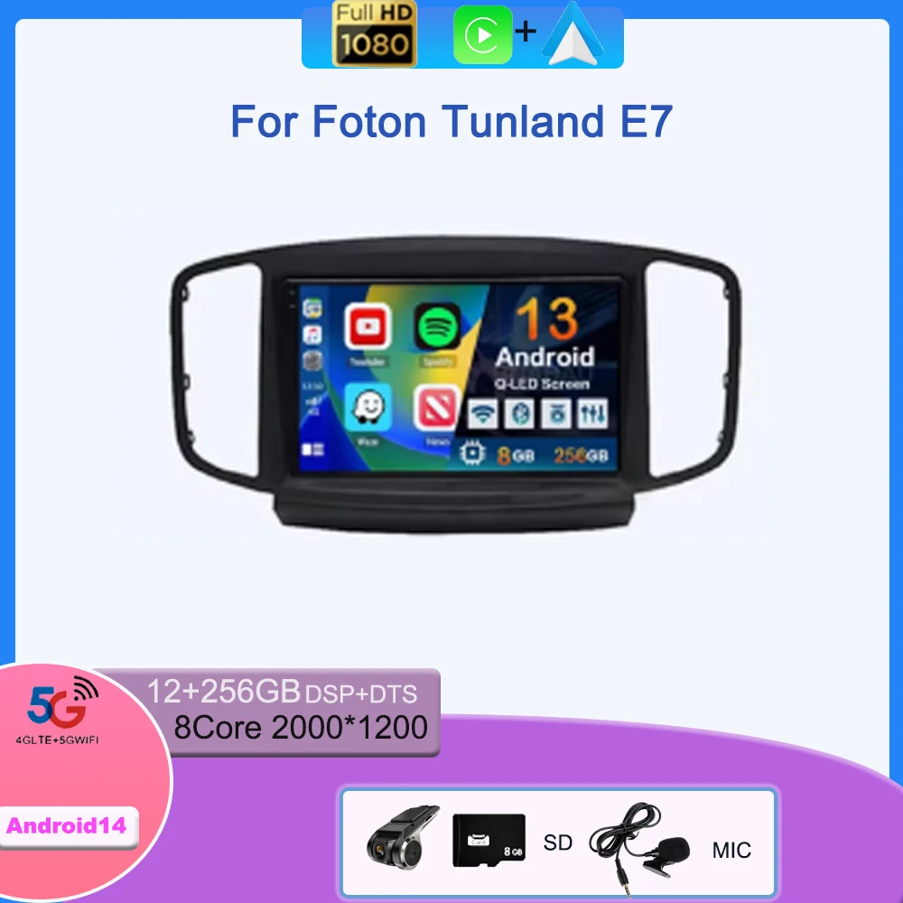 Автомобильное радио Android14 Carplay для Foton Tunland E7/Saving 2019, мультимедийный плеер, навигация, GPS, DSP, WIFI, стерео головное устройство, 2din
Автомобильное радио Android14 Carplay для Foton Tunland E7/Saving 2019, мультимедийный плеер, навигация, GPS, DSP, WIFI, стерео головное устройство, 2din