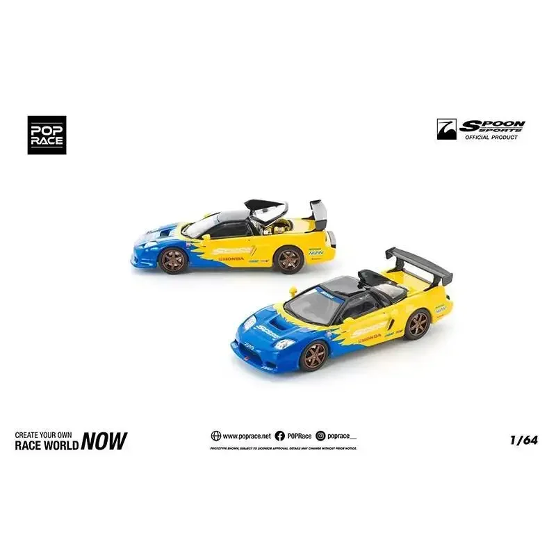 PreSale POP RACE 1:64 NSX R GT Spoon Openable Hood Diecast Car Model Collection Toys 
PreSale POP RACE 1:64 NSX R GT Spoon Openable Hood Diecast Car Model Collection Toys