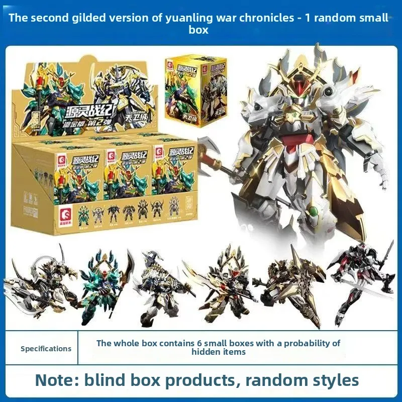 Genuine Sembo Yuanling Chronicles Series, Heavenly‑Grade White Tiger & Azure Dragon, Golden‑Plated Blocks Action Figure Ornaent
Genuine Sembo Yuanling Chronicles Series, Heavenly‑Grade White Tiger & Azure Dragon, Golden‑Plated Blocks Action Figure Ornaent