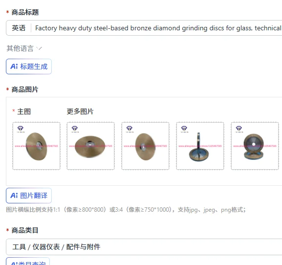 Factory heavy duty steel-based bronze diamond grinding discs for glass, technical ceramics, ferrite materials, building stone
Factory heavy duty steel-based bronze diamond grinding discs for glass, technical ceramics, ferrite materials, building stone