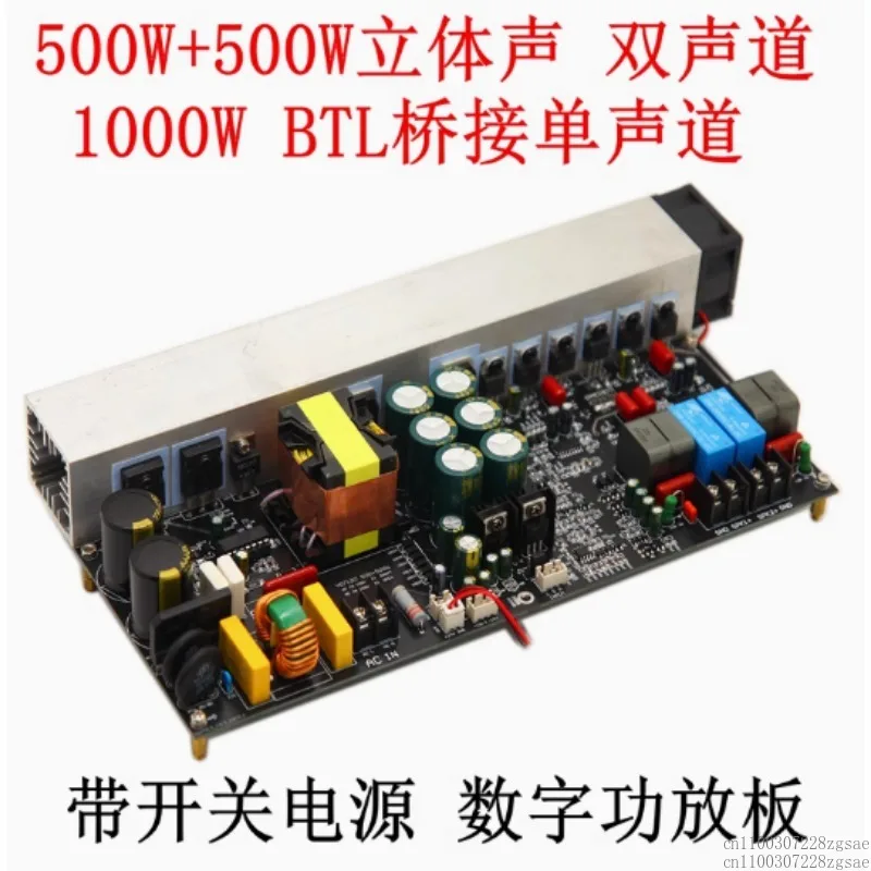 YD1000W high power digital power amplifier board dual channel 500W + 500WBTL bridge 1000W with switching power supply
YD1000W high power digital power amplifier board dual channel 500W + 500WBTL bridge 1000W with switching power supply