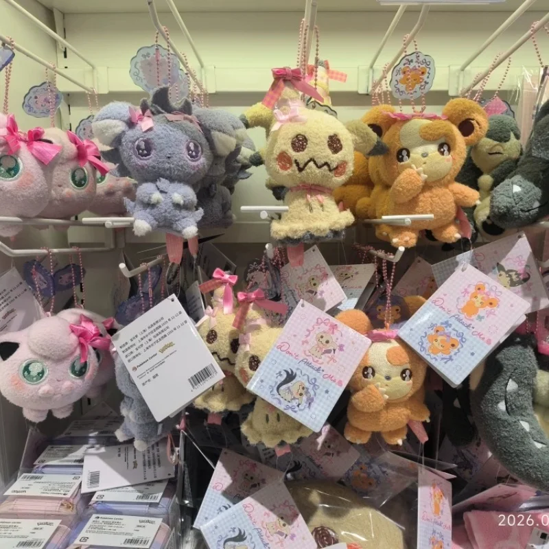 Original PokéMon Don'T Attack! Me Jigglypuff Mimikyu Espurr Mawile Plush Doll Cute Fun Bag Charm Collection Pillow Birthday Gift
Original PokéMon Don'T Attack! Me Jigglypuff Mimikyu Espurr Mawile Plush Doll Cute Fun Bag Charm Collection Pillow Birthday Gift