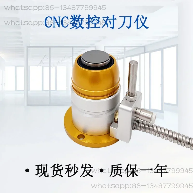 Automatic tool setter CNC machining center Z-axis cutting machine carving machine tool for woodworking special tool setter MY
Automatic tool setter CNC machining center Z-axis cutting machine carving machine tool for woodworking special tool setter MY