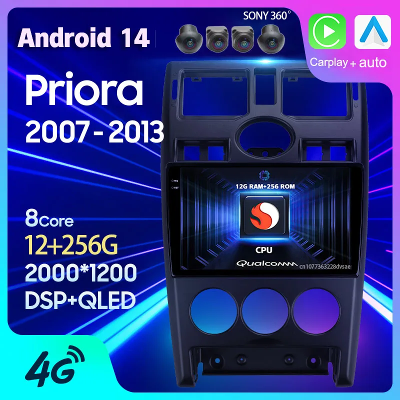 Android 14 Carplay Auto для LADA Priora I 1 2007 2008 2009 - 2013 автомобильный проигрыватель с радио и GPS навигация 2Din головное устройство BT Видео Стерео
Android 14 Carplay Auto для LADA Priora I 1 2007 2008 2009 - 2013 автомобильный проигрыватель с радио и GPS навигация 2Din головное устройство BT Видео Стерео