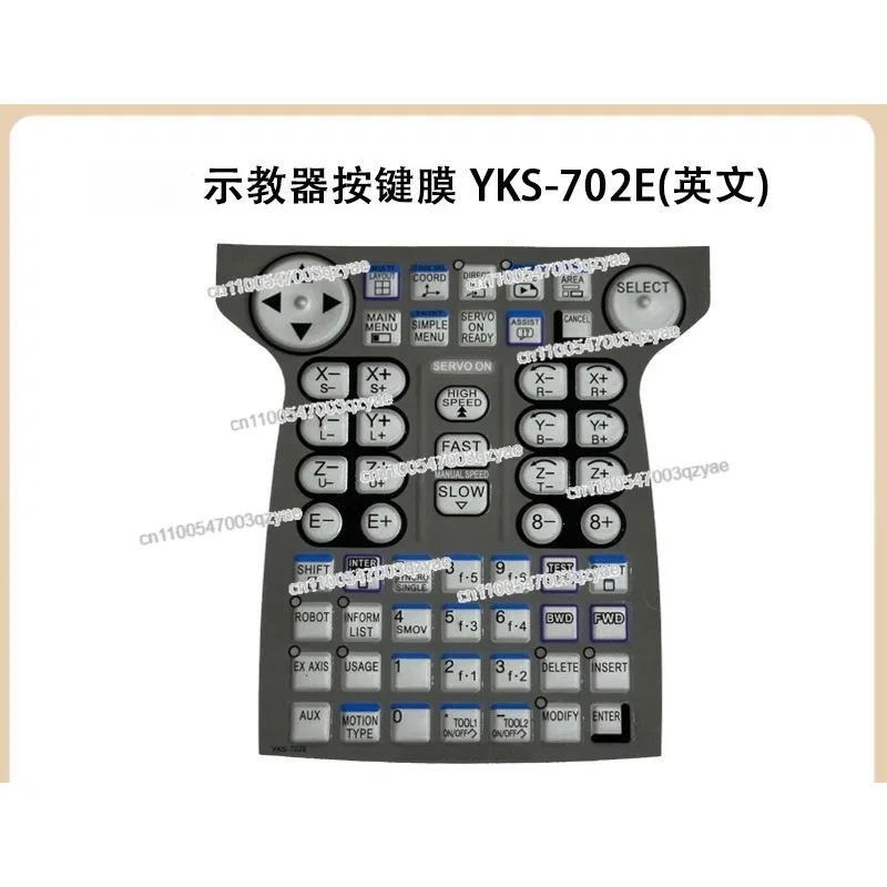 YKS-702E/YKS-700C/YKS-701C/YKS-705C/YKS-700E/701E Button Film, Shell
YKS-702E/YKS-700C/YKS-701C/YKS-705C/YKS-700E/701E Button Film, Shell