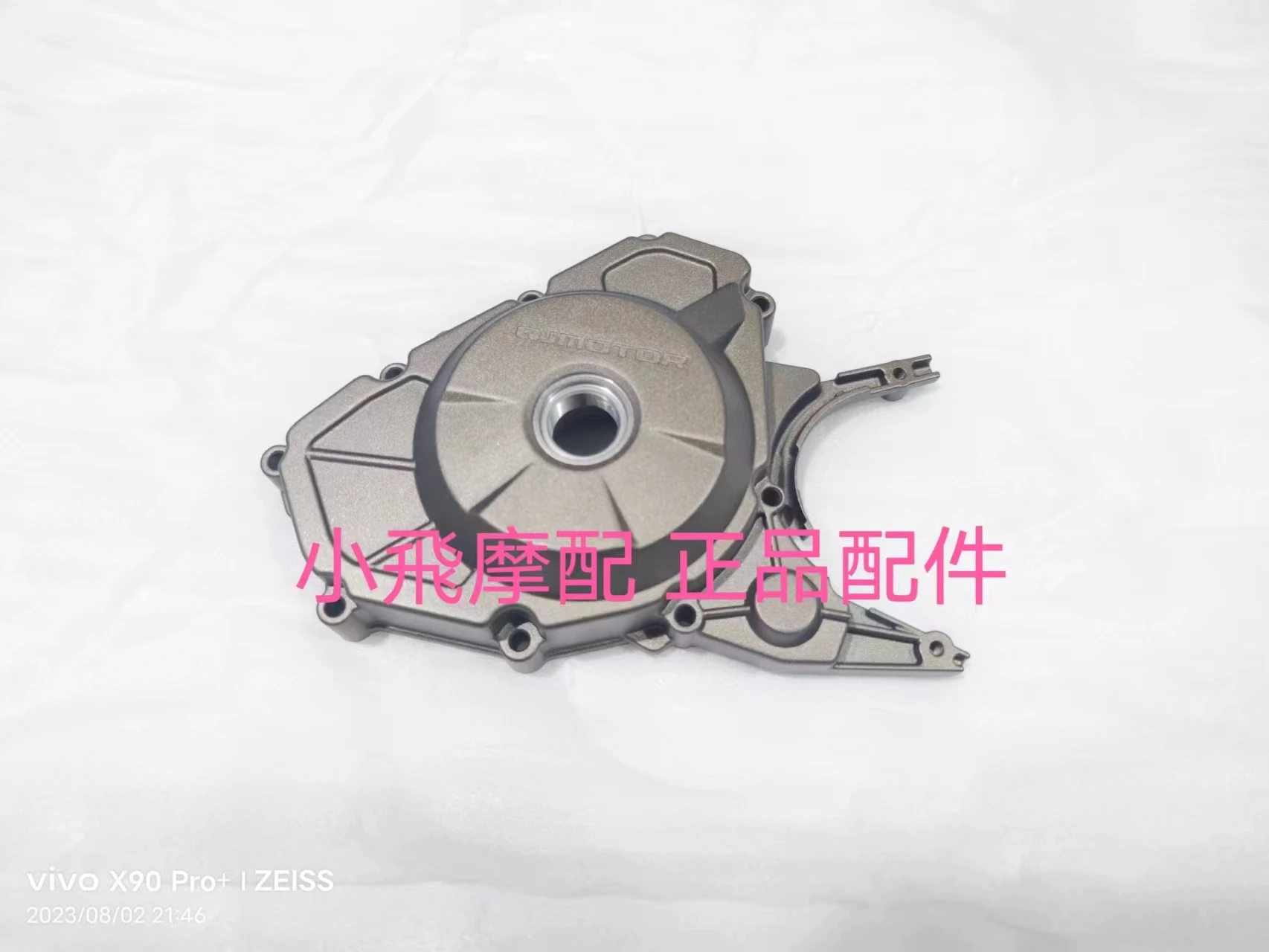 For QJ MOTOR SRV 125 Left Cover Accessories QJ SRV 125 Moto Magnetic Motor Side Cover Engine Sealing Gasket
For QJ MOTOR SRV 125 Left Cover Accessories QJ SRV 125 Moto Magnetic Motor Side Cover Engine Sealing Gasket
