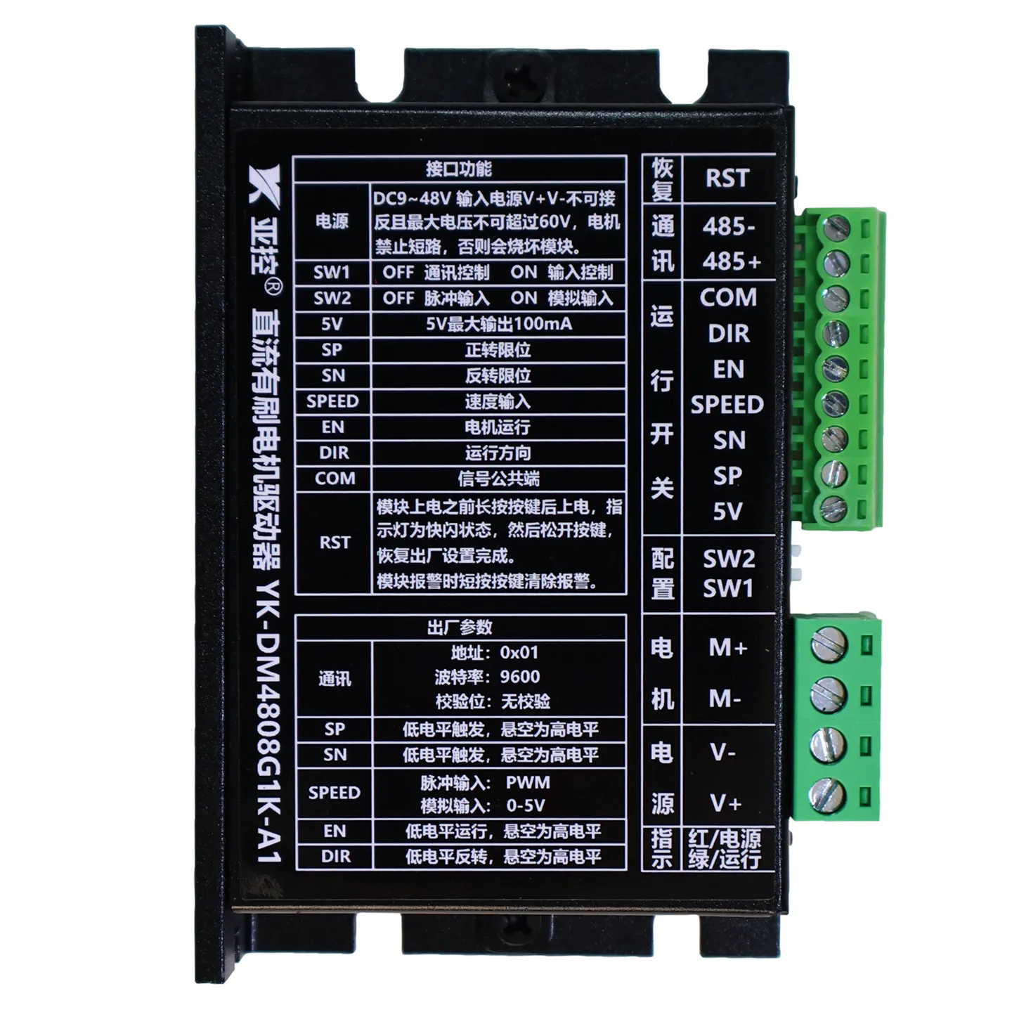 12/24/48V/8A DC Brushed Motor Driver/module with Forward and Reverse RS485 Overload Protection
12/24/48V/8A DC Brushed Motor Driver/module with Forward and Reverse RS485 Overload Protection