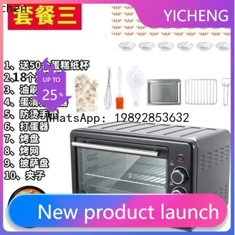 S7 electric oven household small baking multi-function fully automatic mini fan small 22 liters
S7 electric oven household small baking multi-function fully automatic mini fan small 22 liters