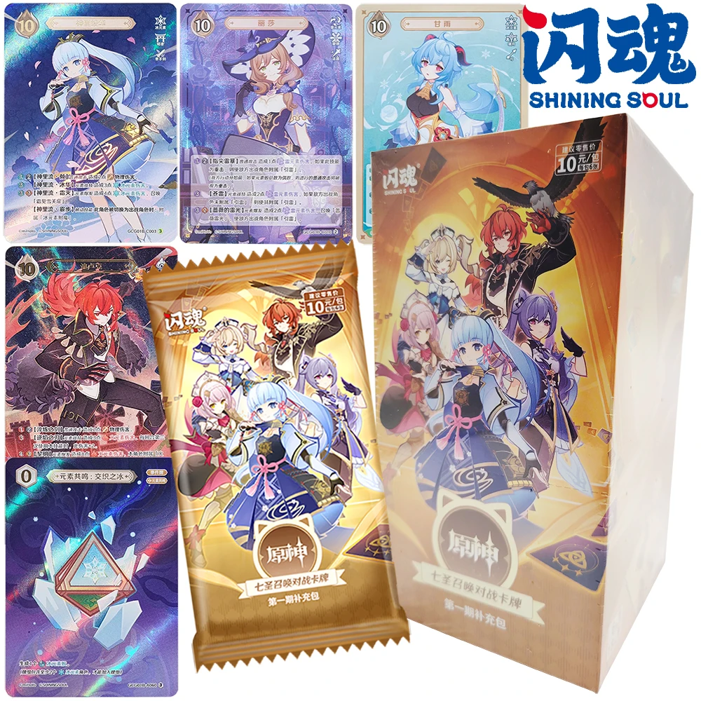 SHINING SOUL Genuine Genuine Impact Collection Card Classic Action Role Playing Game Character Limited Card Players Cherish Gift
SHINING SOUL Genuine Genuine Impact Collection Card Classic Action Role Playing Game Character Limited Card Players Cherish Gift