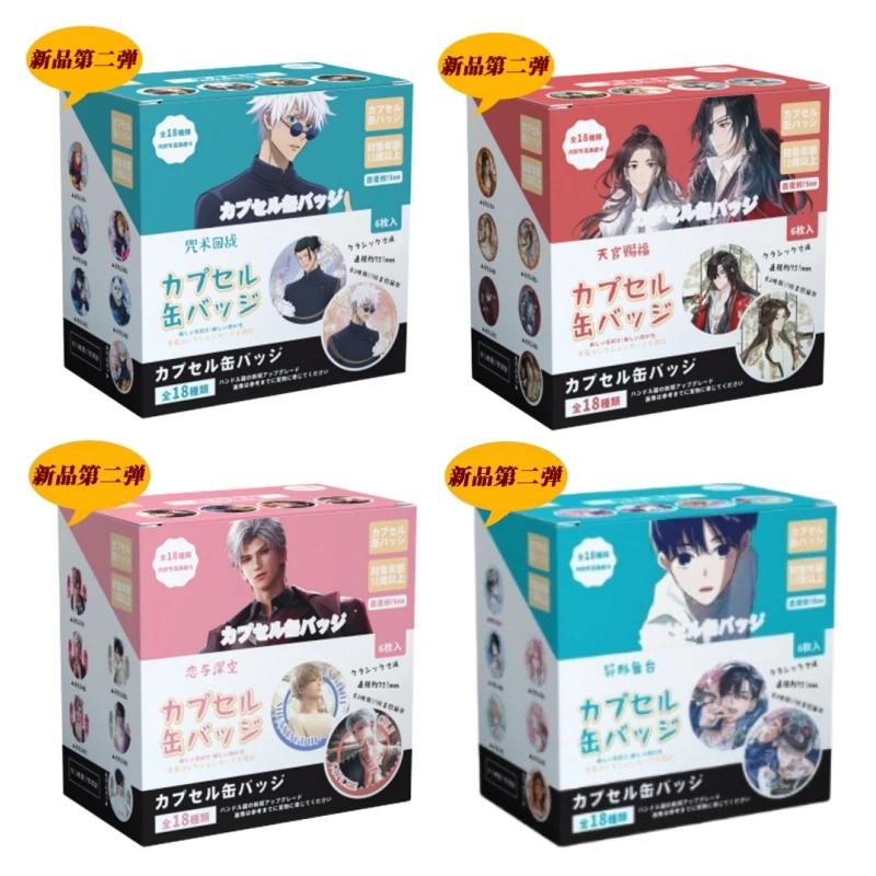 6pcs/Box 75mm Love And Deepspace Heaven Official'S Blessing Blind Box Cartoon Cosplay Badge Pin Brooch Collection Fans Gifts
6pcs/Box 75mm Love And Deepspace Heaven Official'S Blessing Blind Box Cartoon Cosplay Badge Pin Brooch Collection Fans Gifts