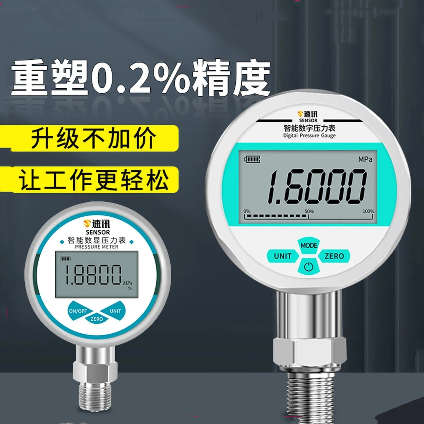 Intelligent Digital Display Pressure Gauge, High Precision Remote Transmission Digital Display, Shock-resistant Gauge
Intelligent Digital Display Pressure Gauge, High Precision Remote Transmission Digital Display, Shock-resistant Gauge