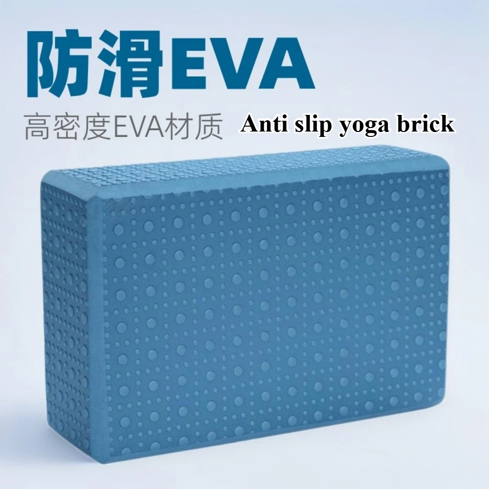 Yoga bricks for adults, high-density beginners, dancing practice, leg pressing, men and women's household auxiliary foam bricks
Yoga bricks for adults, high-density beginners, dancing practice, leg pressing, men and women's household auxiliary foam bricks