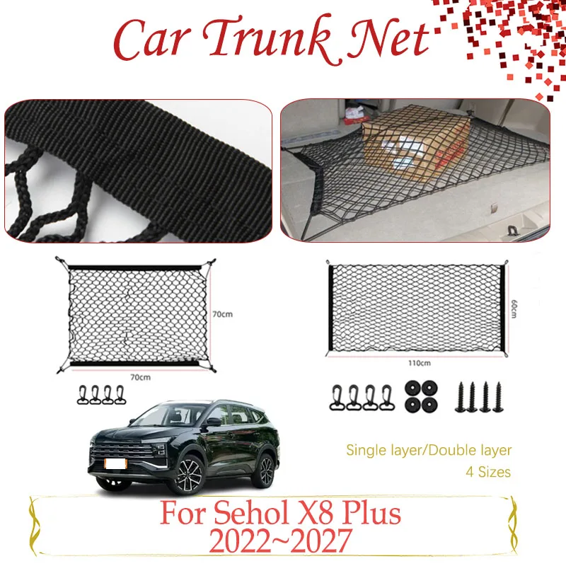 Сетка для хранения багажника автомобиля Sehol X8 Plus Moskvitch 8 2022 20223 2024 2025 2026 2027 Нейлоновая сумка для хранения багажника Anto Аксессуары
Сетка для хранения багажника автомобиля Sehol X8 Plus Moskvitch 8 2022 20223 2024 2025 2026 2027 Нейлоновая сумка для хранения багажника Anto Аксессуары
