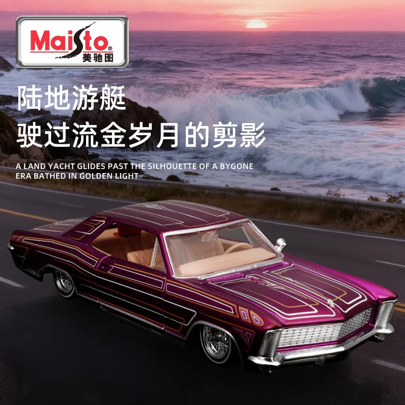 Maisto 1:26 1965 Riviera: Коллекционная модель автомобиля из сплава, миниатюрная масштабная модель для детей
Maisto 1:26 1965 Riviera: Коллекционная модель автомобиля из сплава, миниатюрная масштабная модель для детей