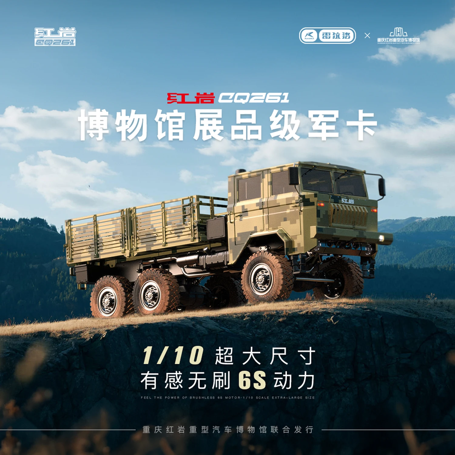 Радиоуправляемая модель внедорожника Leilaluo Red Rock CQ261, масштаб 1/10, имитация военной техники, электрический, для бездорожья, для скалолазания
Радиоуправляемая модель внедорожника Leilaluo Red Rock CQ261, масштаб 1/10, имитация военной техники, электрический, для бездорожья, для скалолазания