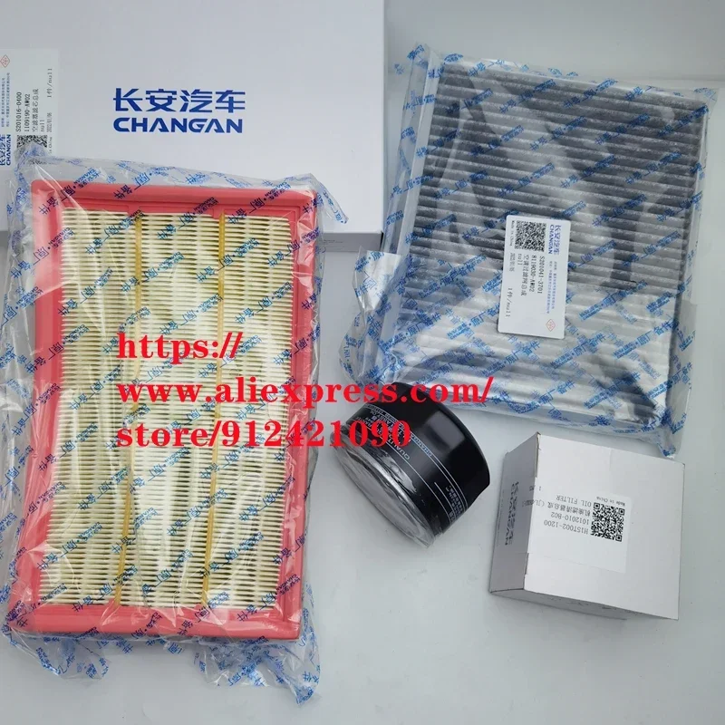 Воздушный салонный фильтр Масляный фильтр для комплекта фильтров CHANGAN CS55 1.5T
Воздушный салонный фильтр Масляный фильтр для комплекта фильтров CHANGAN CS55 1.5T