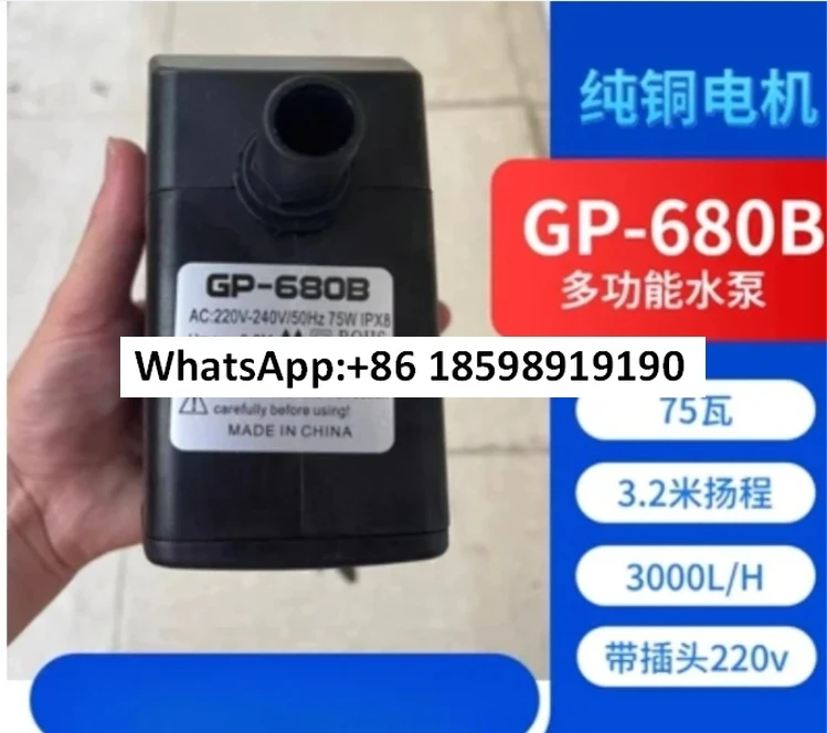 GP-680B 75W water pump and water tank for laser tube and laser machine cooling use
GP-680B 75W water pump and water tank for laser tube and laser machine cooling use