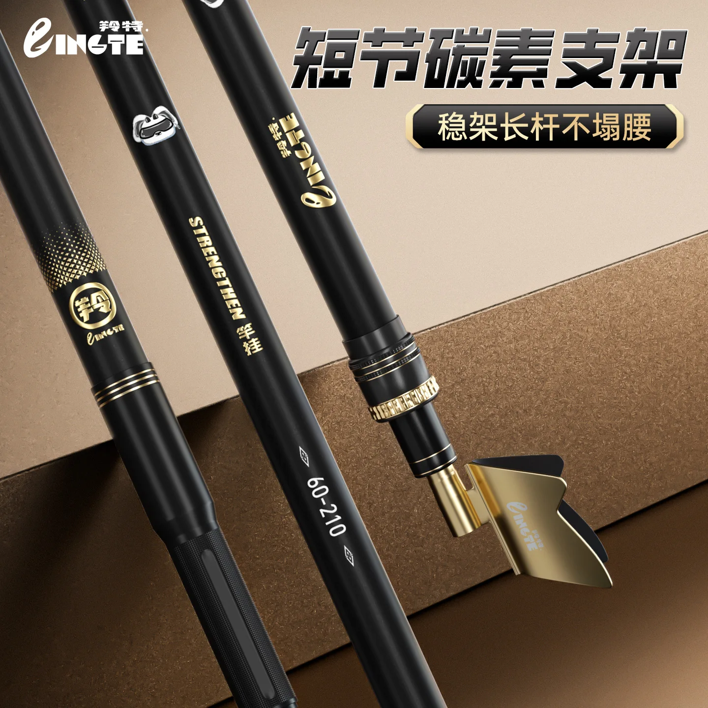Black Gold Carbon Fiber Fishing Rod Stand Short Section Adjustable Portable Fish Pole Bracket Fishing Tackle Accessory
Black Gold Carbon Fiber Fishing Rod Stand Short Section Adjustable Portable Fish Pole Bracket Fishing Tackle Accessory