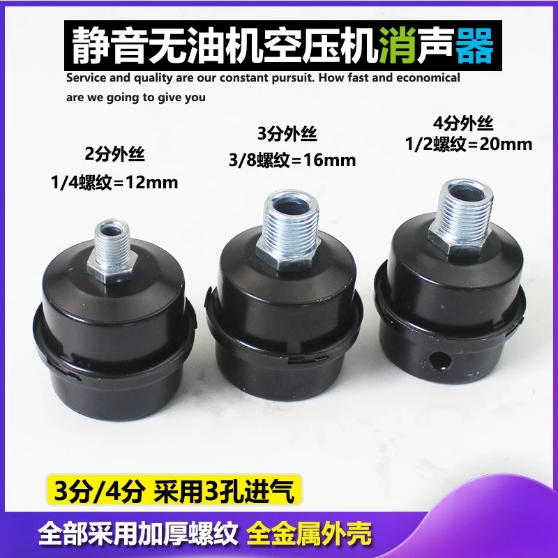 Oil free air compressor filter element air compressor filter vacuum pump air pump accessories
Oil free air compressor filter element air compressor filter vacuum pump air pump accessories