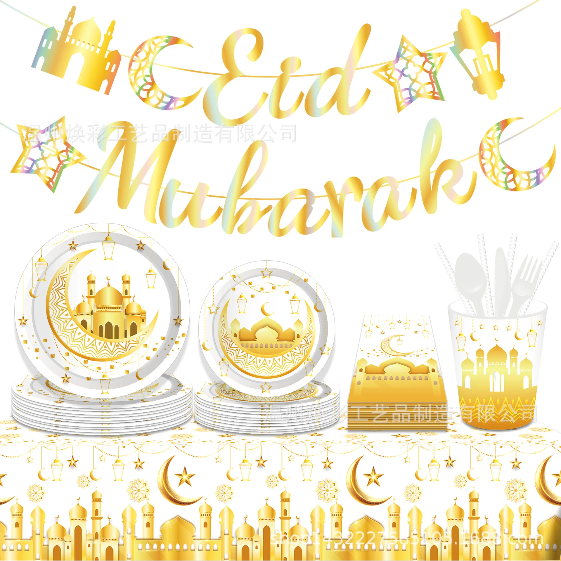 Набор одноразовой посуды Eid Mubarak, 44 шт., чашки с позолотой, подходят для исламских мусульманских вечеринок, украшение Рамадан 2024
Набор одноразовой посуды Eid Mubarak, 44 шт., чашки с позолотой, подходят для исламских мусульманских вечеринок, украшение Рамадан 2024