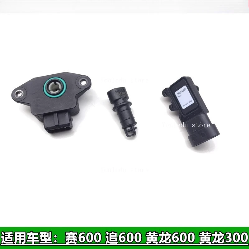 Suitable for Qianjiang Sai 600 Chase 600 Huanglong 600/300 Throttle Position Sensor Intake Air Temperature Sensor
Suitable for Qianjiang Sai 600 Chase 600 Huanglong 600/300 Throttle Position Sensor Intake Air Temperature Sensor