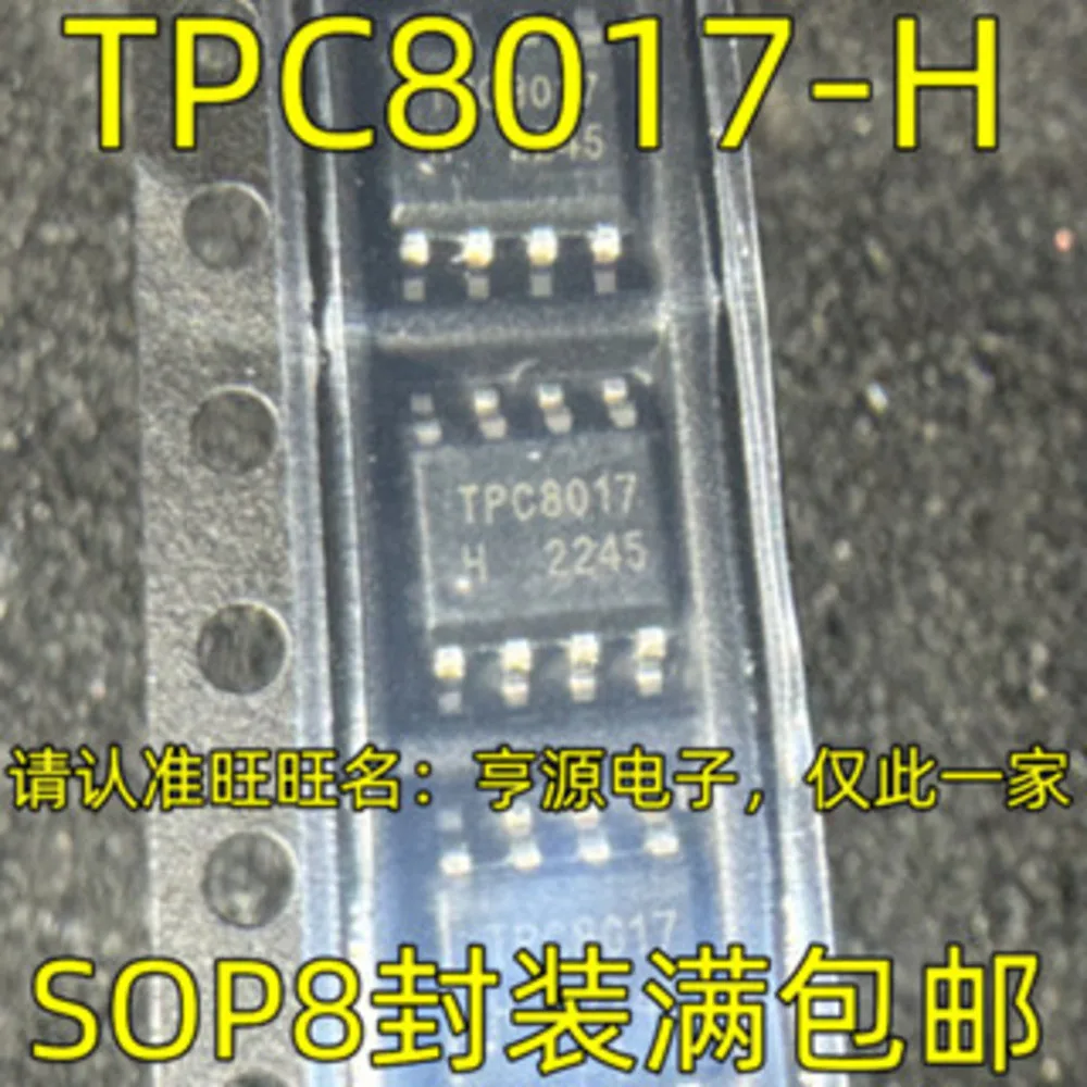 TPC8017-H TPC8017 30V 15A Power Relay In Stock
TPC8017-H TPC8017 30V 15A Power Relay In Stock