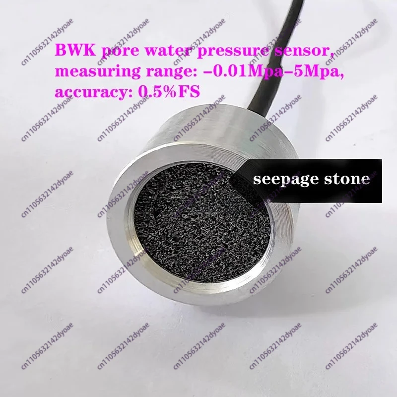 Bridge/tunnel/civil construction pore water pressure sensor, measuring range: -0.01Mpa-5Mpa, accuracy: 0.5%FS
Bridge/tunnel/civil construction pore water pressure sensor, measuring range: -0.01Mpa-5Mpa, accuracy: 0.5%FS