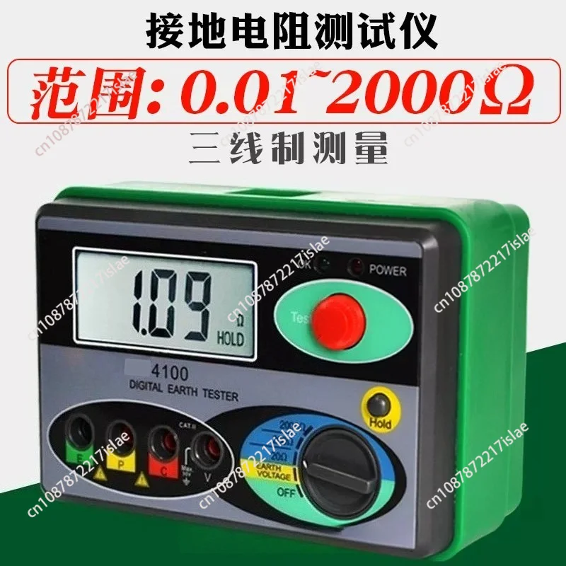 4100 Earth Resistance Meter, Grounding Meter for PV & Lightning Protection
4100 Earth Resistance Meter, Grounding Meter for PV & Lightning Protection