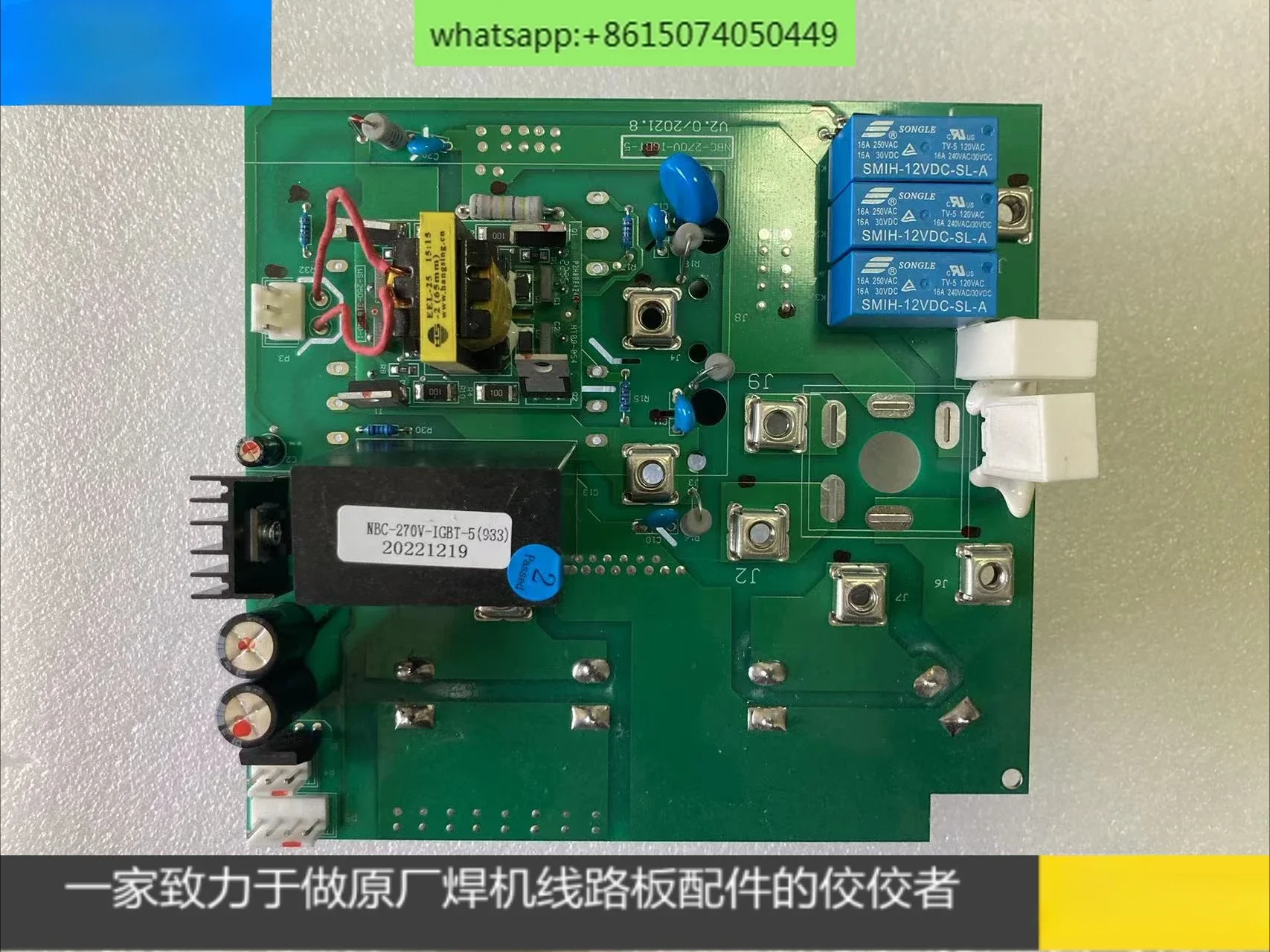 Hutong Hercules, Hutong Tiangong two welding inverter board, Hutong welding machine inverter board
Hutong Hercules, Hutong Tiangong two welding inverter board, Hutong welding machine inverter board