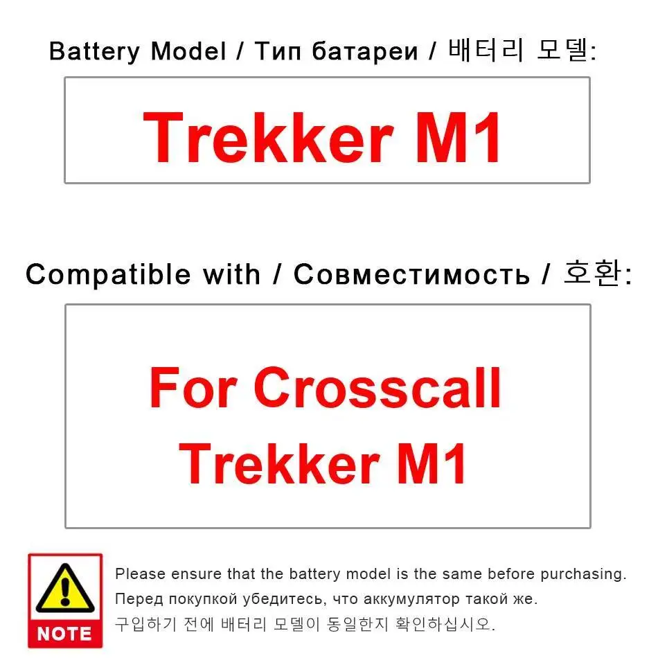 Легкий аккумулятор для мобильного телефона, долговечный для Crosscall Trekker M1 3000 мАч
Легкий аккумулятор для мобильного телефона, долговечный для Crosscall Trekker M1 3000 мАч