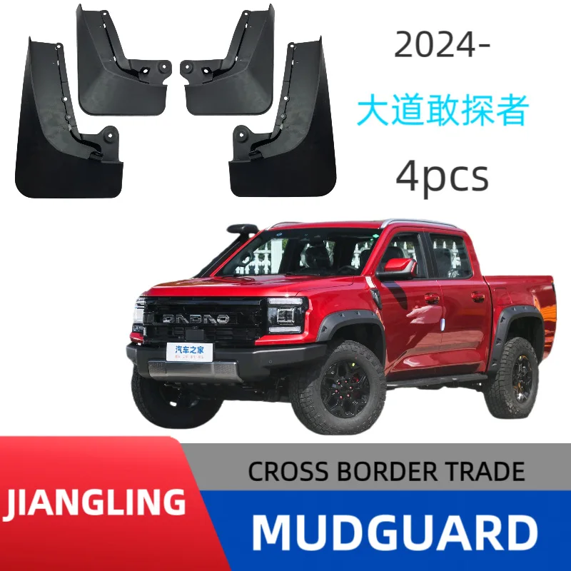 Suitable for Jiangling Avenue Flying Explorer Daredevil with wheel brow fender professional modification supplies
Suitable for Jiangling Avenue Flying Explorer Daredevil with wheel brow fender professional modification supplies