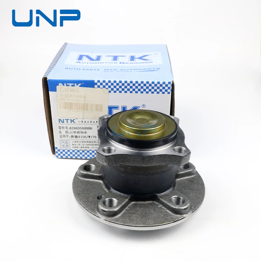 2463340006 Rear Wheel Hub Bearing for MERCEDES-BENZ B-Class W246 W242, A-Class W176, CLA C117 X117, GLA, 2011-2019, A2463340006
2463340006 Rear Wheel Hub Bearing for MERCEDES-BENZ B-Class W246 W242, A-Class W176, CLA C117 X117, GLA, 2011-2019, A2463340006