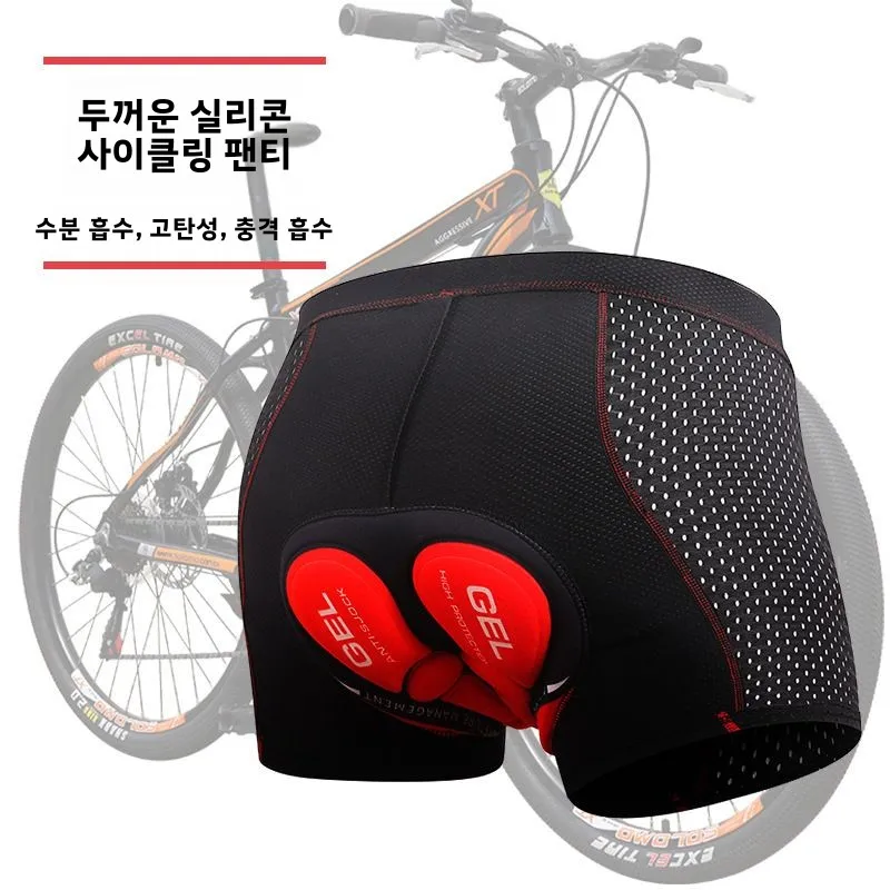 Аксессуары для трикотажа, комплекты для горных велосипедов, майо mtb, спортивный наряд, дорожные шорты, ансамбль femmes, спортивный костюм, одежда для велоспорта, мужской комплект
Аксессуары для трикотажа, комплекты для горных велосипедов, майо mtb, спортивный наряд, дорожные шорты, ансамбль femmes, спортивный костюм, одежда для велоспорта, мужской комплект