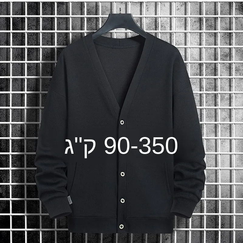 Extra Large Men's Knitted V-Neck Cardigan Spring Autumn Winter Loose Fit Casual Polyester Fiber Long Sleeve Fashionable Big Size
Extra Large Men's Knitted V-Neck Cardigan Spring Autumn Winter Loose Fit Casual Polyester Fiber Long Sleeve Fashionable Big Size
