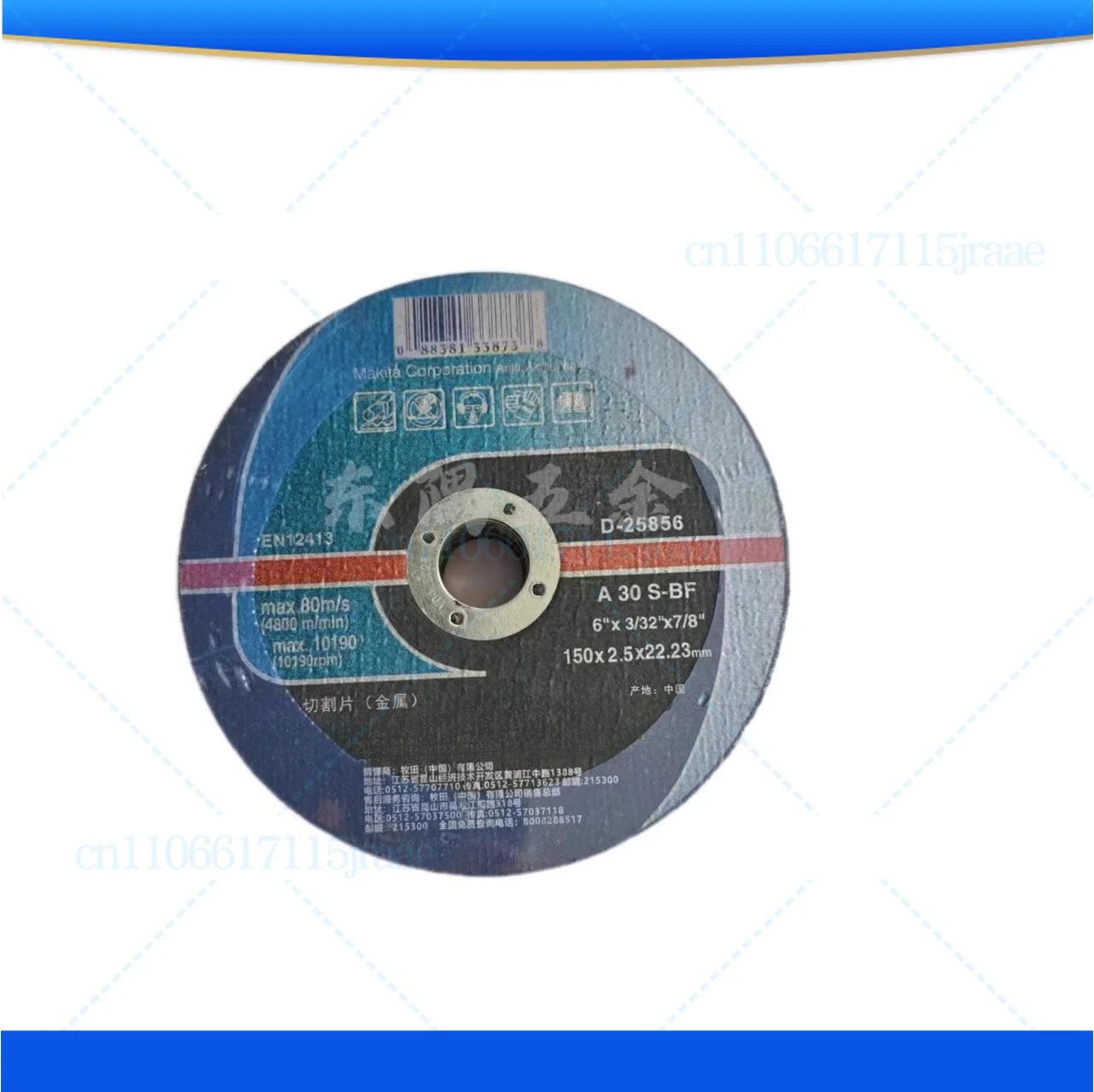 For Makita 150mm grinding wheel cutting discs Metal stainless steel grinding wheel cutting discs 10 pieces D-25856
For Makita 150mm grinding wheel cutting discs Metal stainless steel grinding wheel cutting discs 10 pieces D-25856