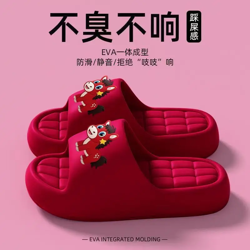 Cute cartoon slippers women's summer outer wear home household bath deodorant soft thick sole stepping on shit shoes
Cute cartoon slippers women's summer outer wear home household bath deodorant soft thick sole stepping on shit shoes