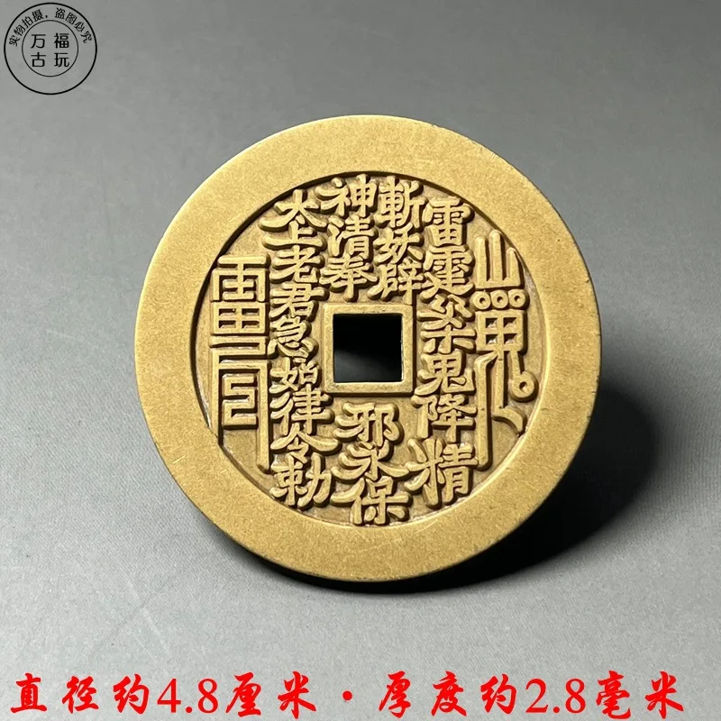 Square Hole Mountain Ghost Spend Money Brass Crafts Thunder Lucky Coin Yellow Bright Coated Pulp Diameter4.8cm Antique Copper Co
Square Hole Mountain Ghost Spend Money Brass Crafts Thunder Lucky Coin Yellow Bright Coated Pulp Diameter4.8cm Antique Copper Co