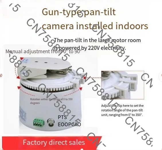 pan-tilt bracket, indoor horizontal pan 306 - 220V left-right rotation,Pan-tilt camera mount
pan-tilt bracket, indoor horizontal pan 306 - 220V left-right rotation,Pan-tilt camera mount