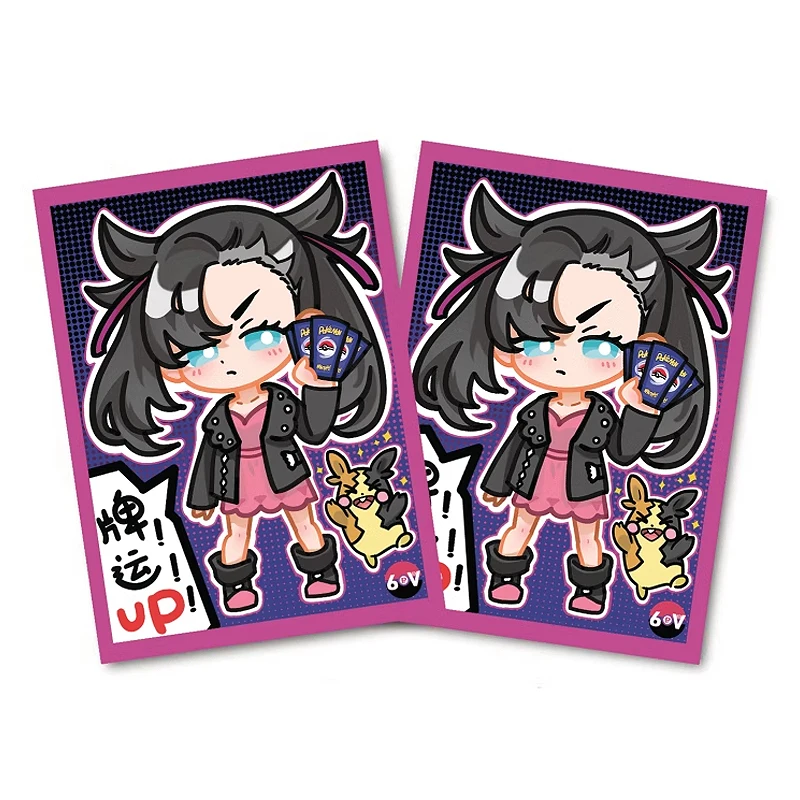 67X92Mm 64Pcs/set Diy Self Made Pokemon Marnie Morpeko Card Protective Cover Opcg Ptcg Ws Card Sleeves Anime Card Gift
67X92Mm 64Pcs/set Diy Self Made Pokemon Marnie Morpeko Card Protective Cover Opcg Ptcg Ws Card Sleeves Anime Card Gift