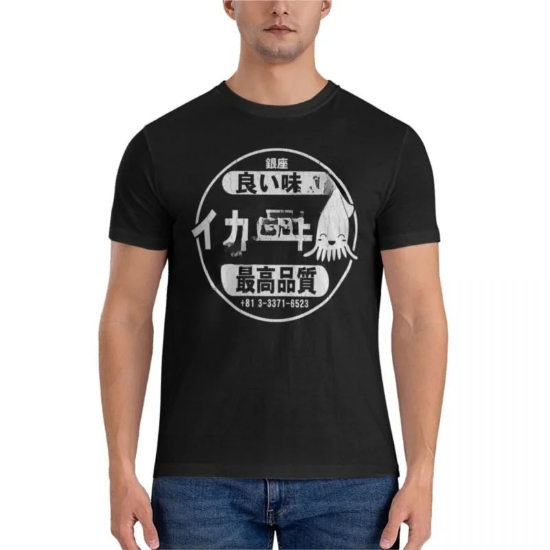 cat shirts vintage t shirt Short sleeve tee hippie clothes Squid Boy Restaurant - Ginza, Tokyo (vintage look) Essential T-Shirt
cat shirts vintage t shirt Short sleeve tee hippie clothes Squid Boy Restaurant - Ginza, Tokyo (vintage look) Essential T-Shirt