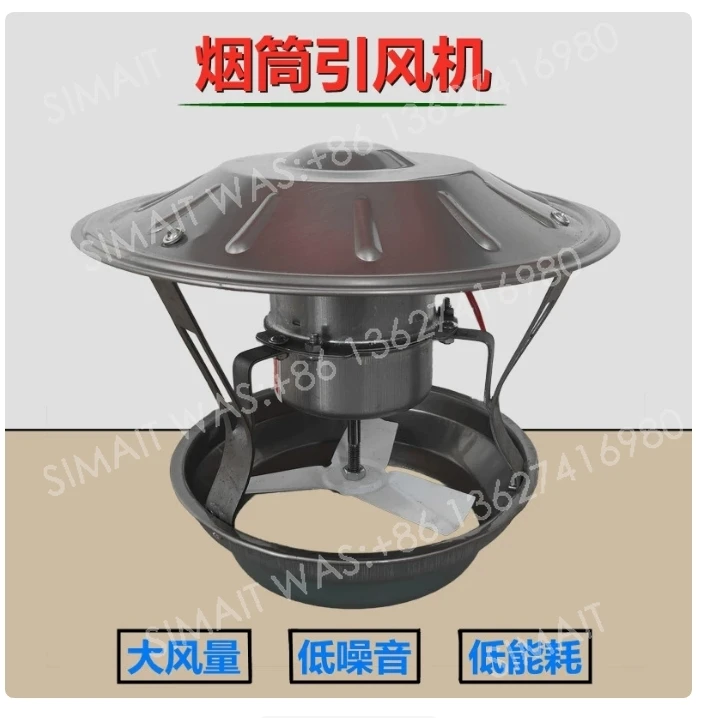 40-120W Household Chimney Booster Fan, Draft Inducer for Range Hood & Kitchen Exhaust Ventilation, Quiet & Powerful
40-120W Household Chimney Booster Fan, Draft Inducer for Range Hood & Kitchen Exhaust Ventilation, Quiet & Powerful