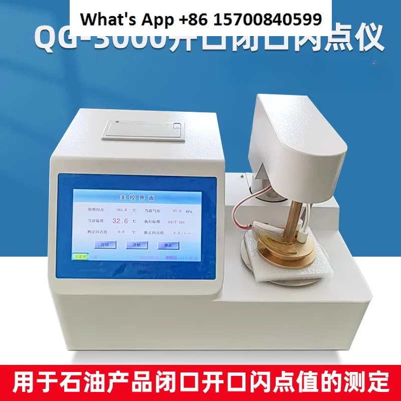 QG-3000 Автоматический открытый и закрытый тестер точки вспышки Сенсорный экран Электрическое зажигание Нафтовый тест
QG-3000 Автоматический открытый и закрытый тестер точки вспышки Сенсорный экран Электрическое зажигание Нафтовый тест