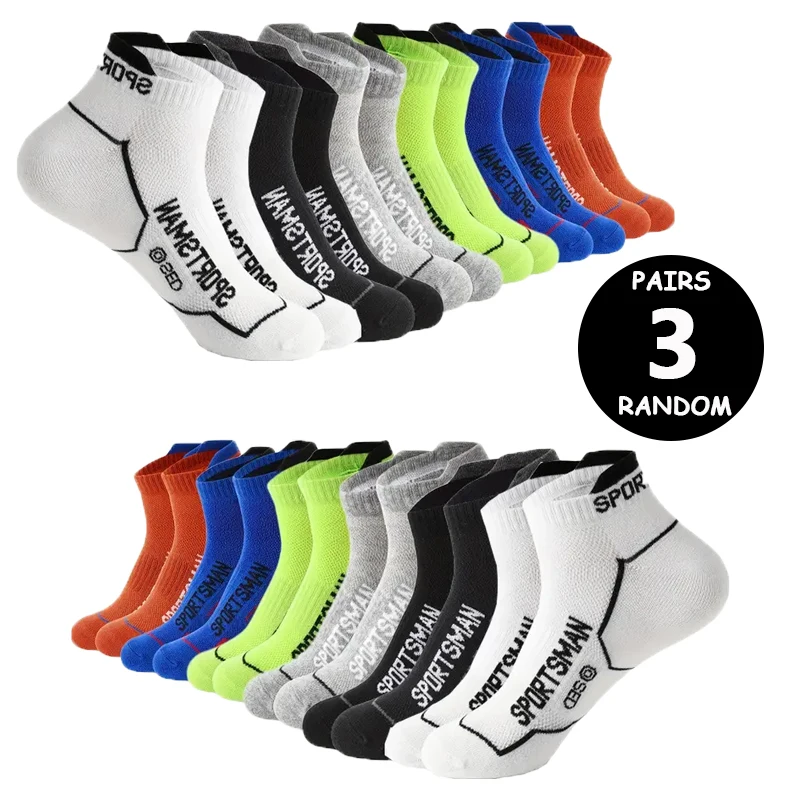 3/6/18 pairs of men's knitted odor proof fashionable letter socks sweat absorbing mesh breathable running casual sports socks
3/6/18 pairs of men's knitted odor proof fashionable letter socks sweat absorbing mesh breathable running casual sports socks